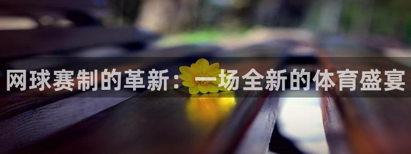 意昂平台