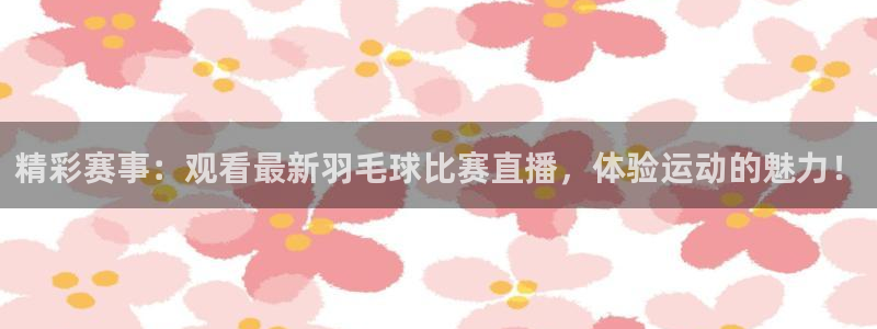 意昂体育网页登录入口入口官网网页版：