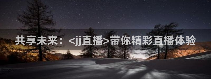 新闻图片